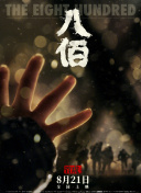 巨大黑迪克vs娇小亚女